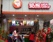 贵州铜仁店